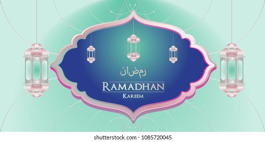 Ramadan kareem arabic calligraphy and traditonal lantern for islamic greeting background