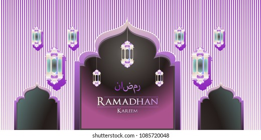 Ramadan kareem arabic calligraphy and traditonal lantern for islamic greeting background