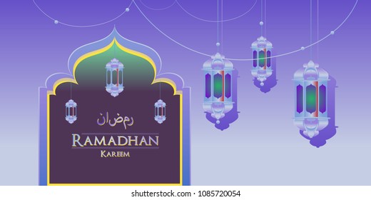 Ramadan kareem arabic calligraphy and traditonal lantern for islamic greeting background