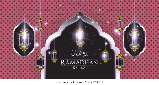 Ramadan kareem arabic calligraphy and traditonal lantern for islamic greeting background
