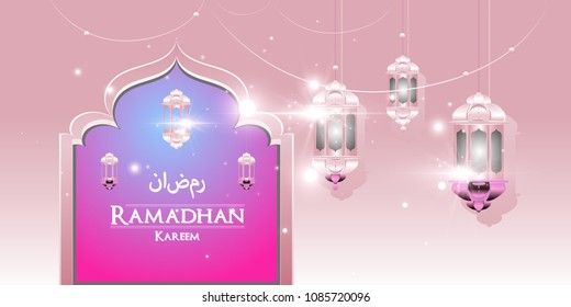 Ramadan kareem arabic calligraphy and traditonal lantern for islamic greeting background