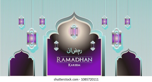 Ramadan kareem arabic calligraphy and traditonal lantern for islamic greeting background