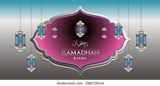 Ramadan kareem arabic calligraphy and traditonal lantern for islamic greeting background