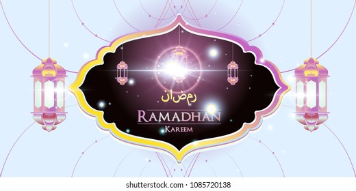 Ramadan kareem arabic calligraphy and traditonal lantern for islamic greeting background
