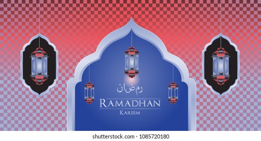 Ramadan kareem arabic calligraphy and traditonal lantern for islamic greeting background