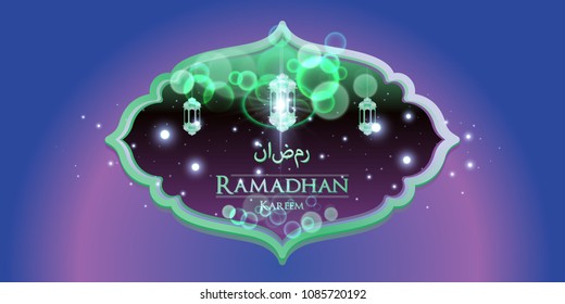 Ramadan kareem arabic calligraphy and traditonal lantern for islamic greeting background