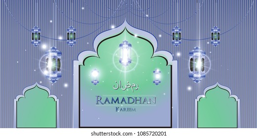 Ramadan kareem arabic calligraphy and traditonal lantern for islamic greeting background