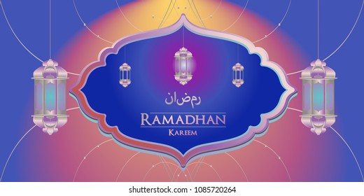 Ramadan kareem arabic calligraphy and traditonal lantern for islamic greeting background