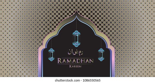 Ramadan kareem arabic calligraphy and traditonal lantern for islamic greeting background