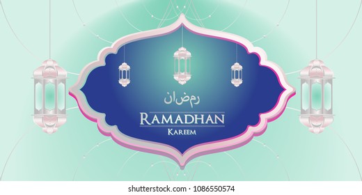 Ramadan kareem arabic calligraphy and traditonal lantern for islamic greeting background
