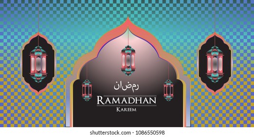 Ramadan kareem arabic calligraphy and traditonal lantern for islamic greeting background