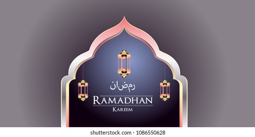 Ramadan kareem arabic calligraphy and traditonal lantern for islamic greeting background