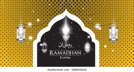 Ramadan kareem arabic calligraphy and traditonal lantern for islamic greeting background