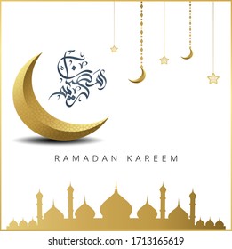 Caligrafía árabe de Ramadán kareem y linterna tradicional para recibir antecedentes islámicos