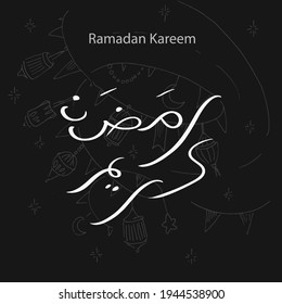 Ramadan Kareem arabic calligraphy. (Translate from arabic - happy blessed islamic month) Vector illustration.