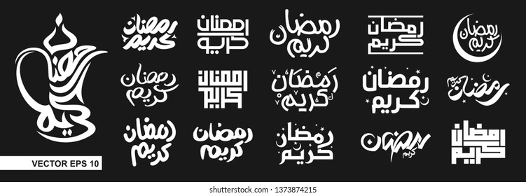 Ramadan Kareem Arabic Calligraphy and Typography. Arabic Text Translation: Ramadan, the glorious month. Vector Illustration.