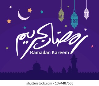 Ramadan Kareem Arabic Calligraphy and Typography. Arabic Text Translation: Ramadan, the glorious month. Vector Illustration.