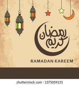 Ramadan Kareem Arabic Calligraphy and Typography. Arabic Text Translation: Ramadan, the glorious month. Grunge Background. Vector Illustration.