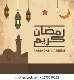 Ramadan Kareem Arabic Calligraphy and Typography. Arabic Text Translation: Ramadan, the glorious month. Grunge Background. Vector Illustration.