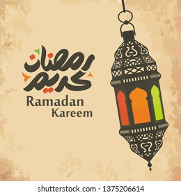 Ramadan Kareem Arabic Calligraphy and Typography. Arabic Text Translation: Ramadan, the glorious month. Grunge Background. Vector Illustration.