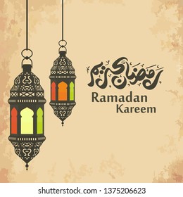 Ramadan Kareem Arabic Calligraphy and Typography. Arabic Text Translation: Ramadan, the glorious month. Grunge Background. Vector Illustration.