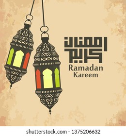 Ramadan Kareem Arabic Calligraphy and Typography. Arabic Text Translation: Ramadan, the glorious month. Grunge Background. Vector Illustration.