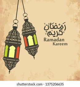 Ramadan Kareem Arabic Calligraphy and Typography. Arabic Text Translation: Ramadan, the glorious month. Grunge Background. Vector Illustration.
