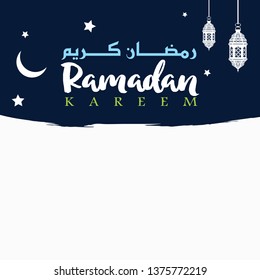Ramadan Kareem Arabic Calligraphy and Typography. Greeting Card. Arabic Text Translation: Ramadan, the glorious month. Vector Illustration.