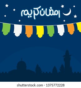 Ramadan Kareem Arabic Calligraphy and Typography. Greeting Card. Arabic Text Translation: Ramadan, the glorious month. Vector Illustration.