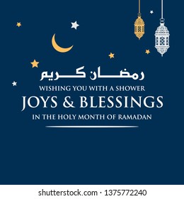 Ramadan Kareem Arabic Calligraphy and Typography. Greeting Card. Arabic Text Translation: Ramadan, the glorious month. Vector Illustration.
