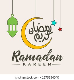 Ramadan Kareem Arabic Calligraphy and Typography. Greeting Card. Arabic Text Translation: Ramadan, the glorious month. Vector Illustration.