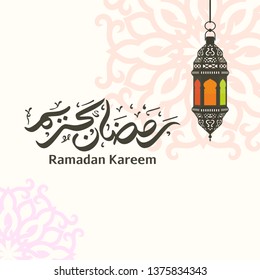 Ramadan Kareem Arabic Calligraphy and Typography. Greeting Card. Arabic Text Translation: Ramadan, the glorious month. Vector Illustration.