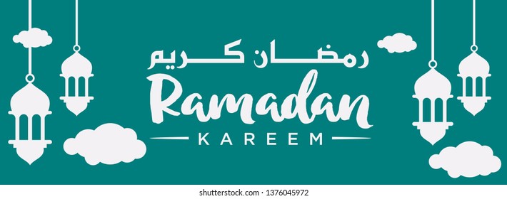 Ramadan Kareem Arabic Calligraphy and Typography. Greeting Card. Arabic Text Translation: Ramadan, the glorious month. Vector Illustration.