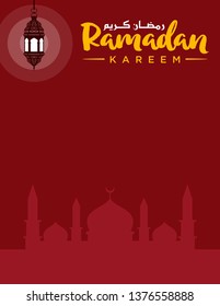 Ramadan Kareem Arabic Calligraphy and Typography. Greeting Card. Arabic Text Translation: Ramadan, the glorious month. Vintage Vector Illustration.