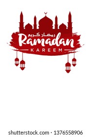 Ramadan Kareem Arabic Calligraphy and Typography. Greeting Card. Arabic Text Translation: Ramadan, the glorious month. Vintage Vector Illustration.