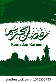 Ramadan Kareem Arabic Calligraphy and Typography. Greeting Card. Arabic Text Translation: Ramadan, the glorious month. Vintage Vector Illustration.