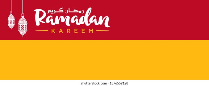 Ramadan Kareem Arabic Calligraphy and Typography. Banner Template. Arabic Text Translation: Ramadan, the glorious month. Vector Illustration.