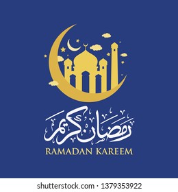 Ramadan Kareem Arabic Calligraphy and Typography. Banner Template. Arabic Text Translation: Ramadan, the glorious month. Vector Illustration.