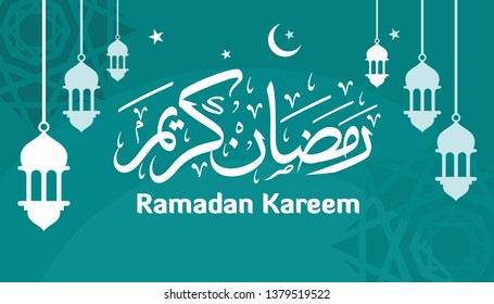 Ramadan Kareem Arabic Calligraphy and Typography. Banner Template. Arabic Text Translation: Ramadan, the glorious month. Vector Illustration.
