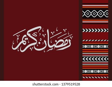 Ramadan Kareem Arabic Calligraphy and Typography. Banner Template. Arabic Text Translation: Ramadan, the glorious month. Vector Illustration.