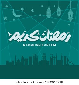 Ramadan Kareem Arabic Calligraphy and Typography. Saudi Arabia Skyline. Arabic Text Translation: Ramadan, the glorious month. Vector Illustration.
