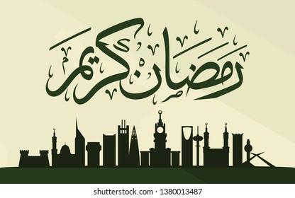 Ramadan Kareem Arabic Calligraphy and Typography. Saudi Arabia Skyline. Arabic Text Translation: Ramadan, the glorious month. Vector Illustration.