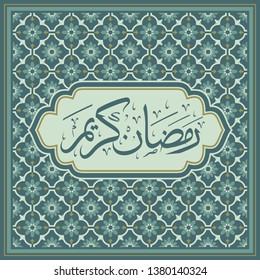 Ramadan Kareem Arabic Calligraphy and Typography. Tile Pattern Motif. Arabic Text Translation: Ramadan, the glorious month. Vintage vector Illustration.