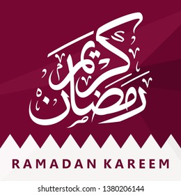 Ramadan Kareem Arabic Calligraphy and Typography. Qatar Skyline. Arabic Text Translation: Ramadan, the glorious month. Vector Illustration.