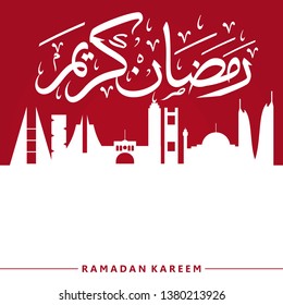 Ramadan Kareem Arabic Calligraphy and Typography. Bahrain Skyline. Arabic Text Translation: Ramadan, the glorious month. Vector Illustration.