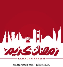 Ramadan Kareem Arabic Calligraphy and Typography. Bahrain Skyline. Arabic Text Translation: Ramadan, the glorious month. Vector Illustration.