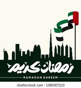 Ramadan Kareem Arabic Calligraphy and Typography. United Arab Emirates Flag and Skyline. Dubai and Abu Dhabi. Arabic Text Translation: Ramadan, the glorious month. Vector Illustration.