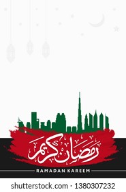 Ramadan Kareem Arabic Calligraphy and Typography. United Arab Emirates Skyline. Dubai and Abu Dhabi. Arabic Text Translation: Ramadan, the glorious month. Vector Illustration.