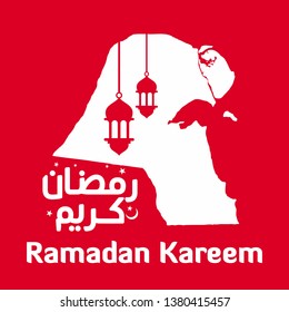 Ramadan Kareem Arabic Calligraphy and Typography. Kuwait Map and Lantern. Arabic Text Translation: Ramadan, the glorious month. Vector Illustration.