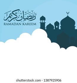 Ramadan Kareem Arabic Calligraphy and Typography.  Arabic Text Translation: Ramadan, the glorious month. Vintage vector Illustration.